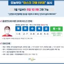 대전하나로 약국 이미지