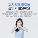 하늘체한의원 분당점