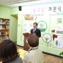 계산초등학교 이미지