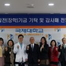 박애의료재단 이미지