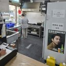 우성이네 포차식당