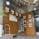 대성카마스타 이미지