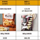 누가마트 이미지