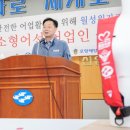 월성협동조합