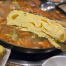 김뚜껑부대찌개 이미지