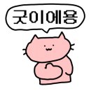 금순이네 이미지