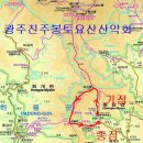 제26차 7월5일(토) 지리산 삼신봉/청학동산행좌석예약 이미지