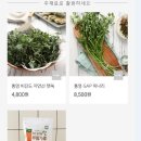 이목농원 이미지