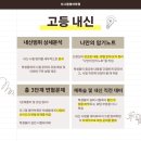 이그잼영어학원