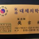 몸사랑약손 네이버블로그