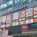 에코코인노래연습장 이미지