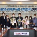 대동건축자재 이미지