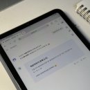 중학교 수학 문제집 인강 대신 선택한 스터디에이 수학 AI 첫 이용 후기 [1기 체험단]