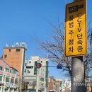 길인당 - 고흥군 | 길인당
