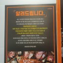 화로상회 태안점 | 태안맛집 무한리필 태안고기집 화로상회 태안점 이용후기(메뉴 가격 주차장정보)