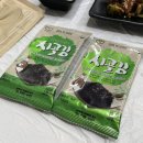 고래등횟집 | 해운대 좌동 맛집 대방어 맛있는 횟집 고래상회