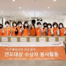 아모레퍼시픽카운셀러 이미지