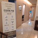 미사정성한의원 이미지