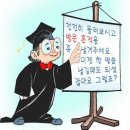 요즈음 유행하는 말, 멘붕이 무슨 뜻인지 아세요? 이미지