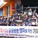 여수문화방송노동조합 이미지