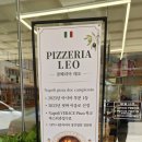 동편마을피자 먹으러 이태리 다녀온 느낌! 아시아 1위 핏쩨리아 레오