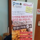 레드썬 네이버블로그