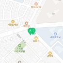 포도알약국 이미지