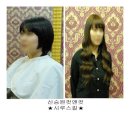 신승원 붙임머리
