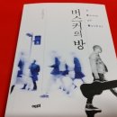 진승태
