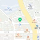 표선제주닭집아라점 이미지