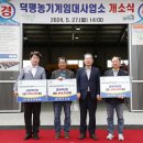 (주)이연건설 이미지