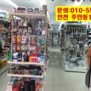 다모아DC마트 - 단양군 삼봉로 274-1 | 다모아DC마트