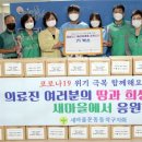 동작구지회