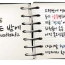 단호박마차 너무 맛있어요ㅠㅠㅠㅠ 이미지