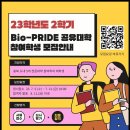 대원대학교(학생) 이미지
