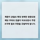 산본바른재활의학과의원 네이버블로그