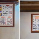 기쁨주는식당 이미지