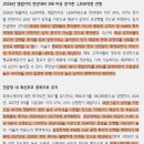 네오콘 | 오늘 읽은 리포트(260608)