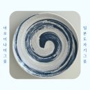 두발로잡화