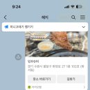 잉꼬슈퍼 이미지