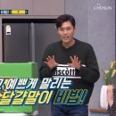 말이
