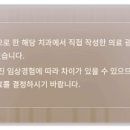 첨단사랑치과의원 이미지