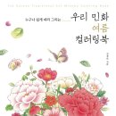 크리액션