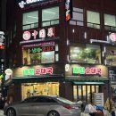 내천 | 부천역 근처 도가니순대국, 얼큰순대국 맛집 '내천순대국' 솔직후기