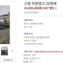 한영엔지니어링 이미지