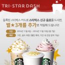 스타벅스김해삼계점 이미지