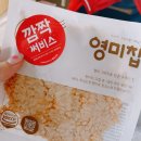 이촌동 프리미엄 죽집 한뿌리죽에서 제주산 전복죽 먹고 기력회복