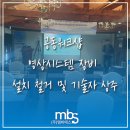 주식회사 씨에스 이미지