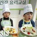 초망어린이집