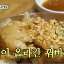 신세계떡볶이